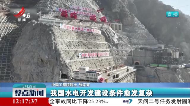 我国可再生能源发展进入“量质并重”阶段