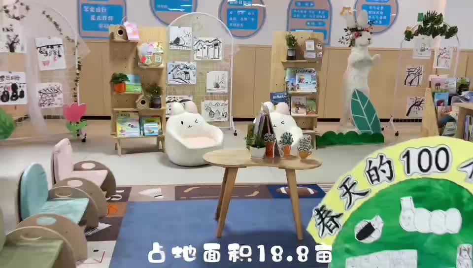 南城县聚星幼儿园：美润童真 爱弥童年