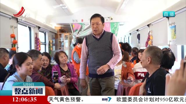 创新产品完善设施“银发旅游”享受美好生活