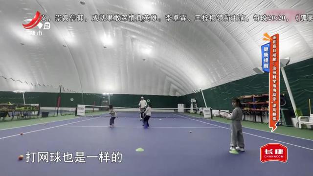 地宝当家20250523