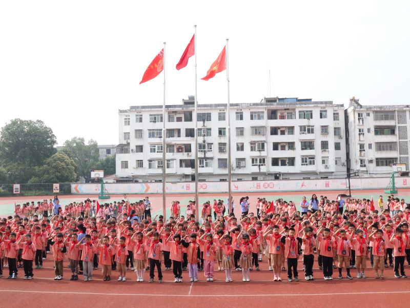 牢记党的教导 争做强国少年——万载县第一小学举行少先队入队仪式
