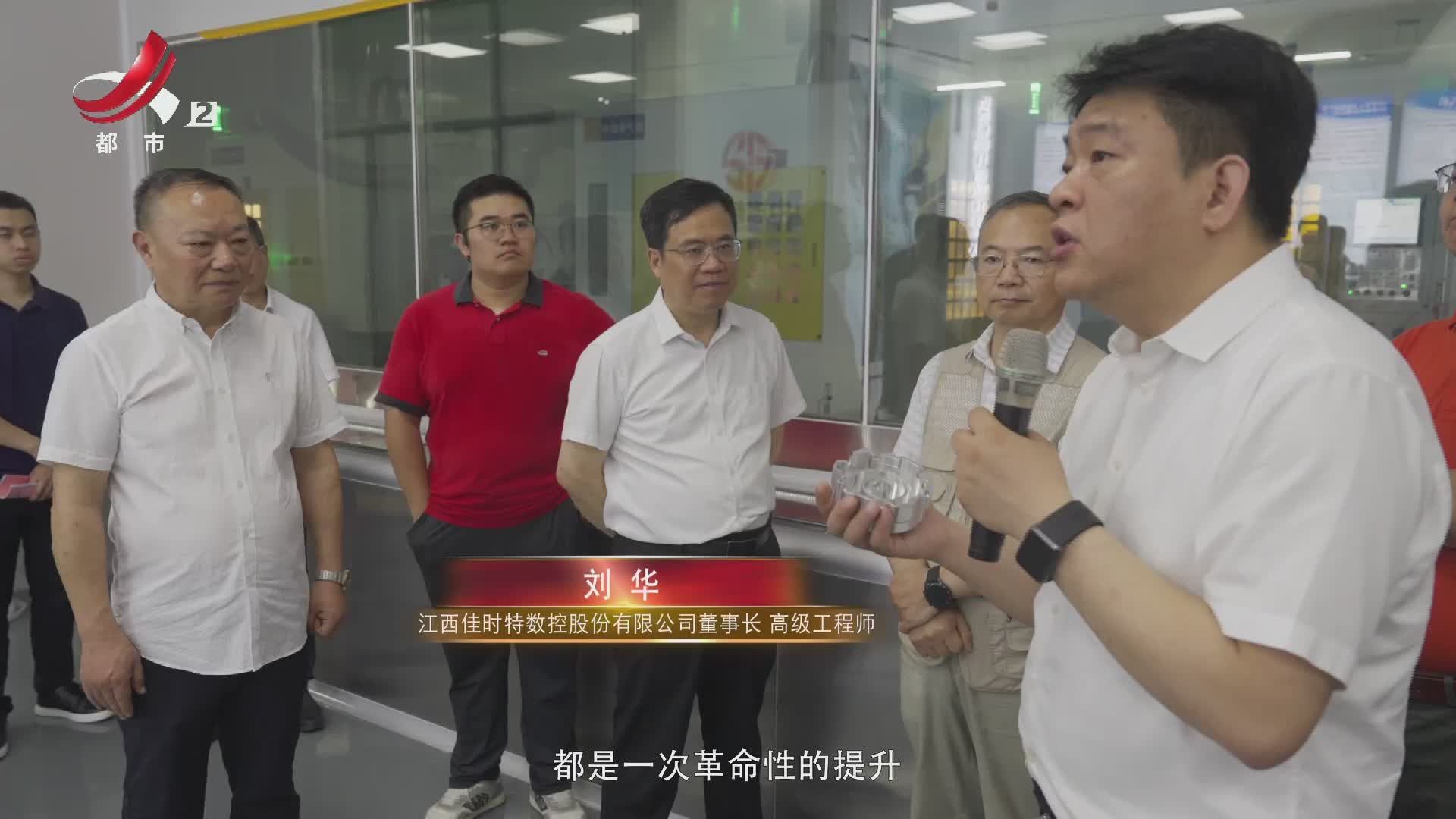 晚间800 20241214 逐梦微米间——国产高端数控机床实现突破