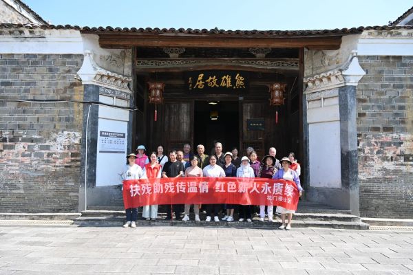 宜丰县花门楼社区：扶残助残传温情 红色薪火永赓续