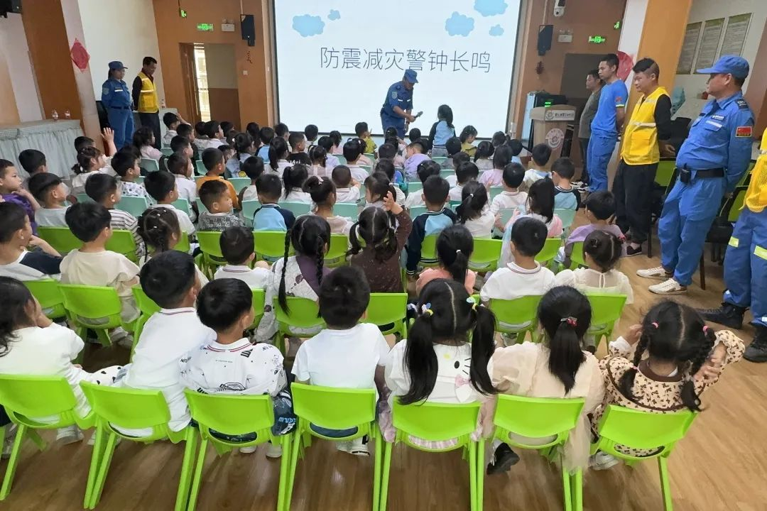 防震减灾 安全“童”行——崇仁县第三幼儿园联合多部门开展防灾减灾科普知识讲座及防震应急演练