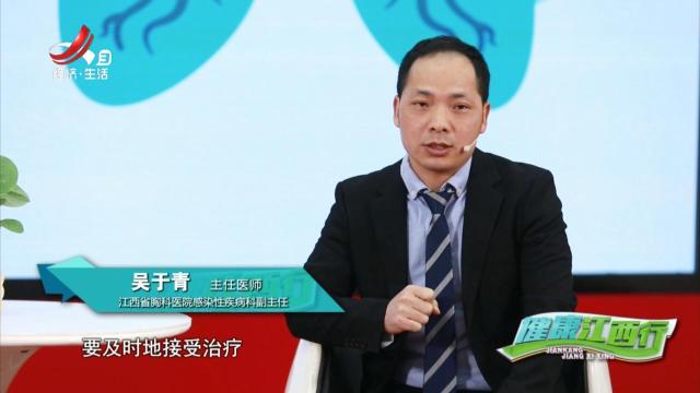 天天健康20250519