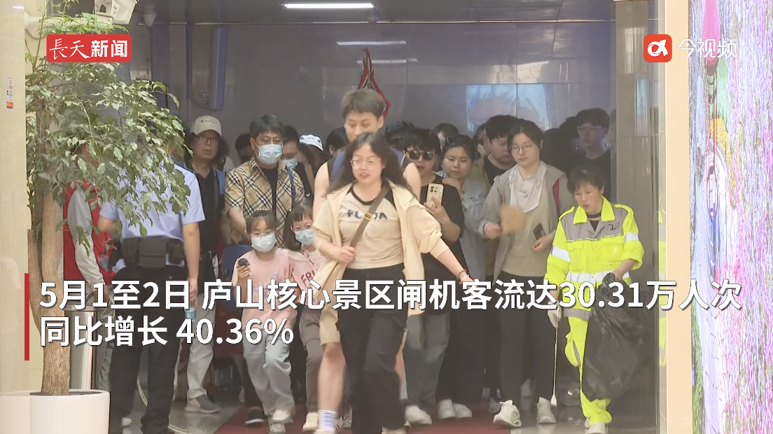 春日庐山 “热” 力全开，多举措花式“宠”客