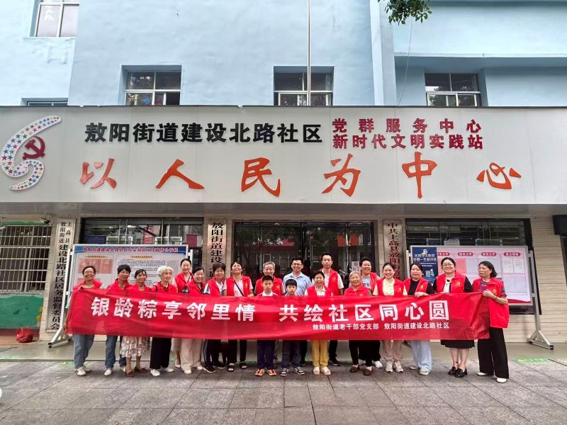 上高县敖阳街道：银龄携手少年 共绘端午情长