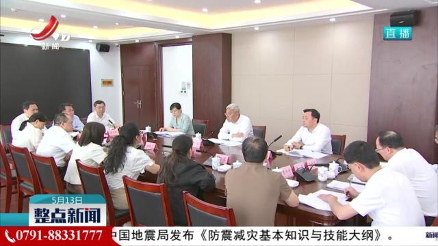 整点新闻20250513 10:00