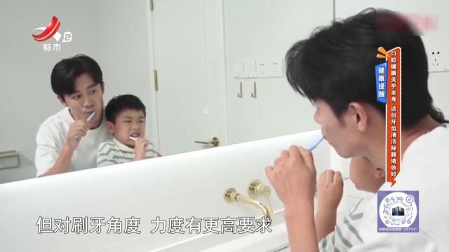 健康提醒：口腔健康关乎全身 这份牙齿清洁秘籍请收好