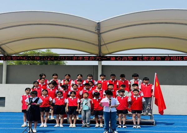 宜丰县石市镇中心小学成功举办“童心向党·红歌嘹亮”六一合唱比赛