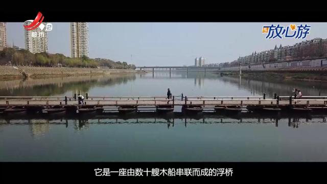 都市放心游20250511