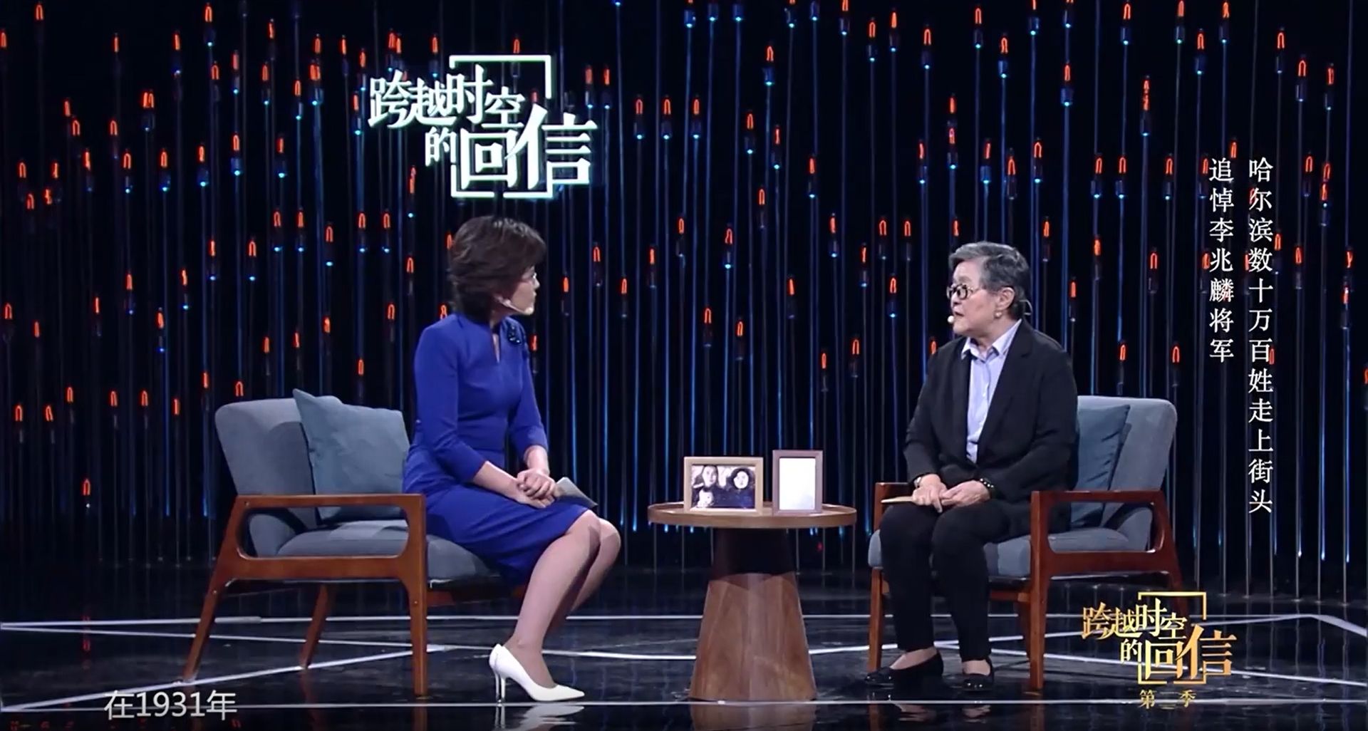 跨越时空的回信丨黄开湘 左权