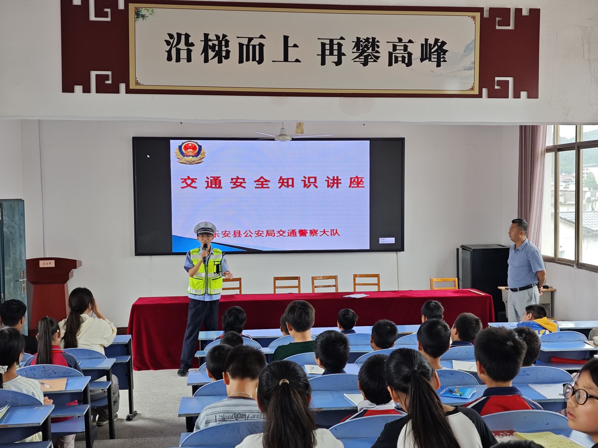 乐安县申银万国招携希望小学举办交通安全主题教育讲座