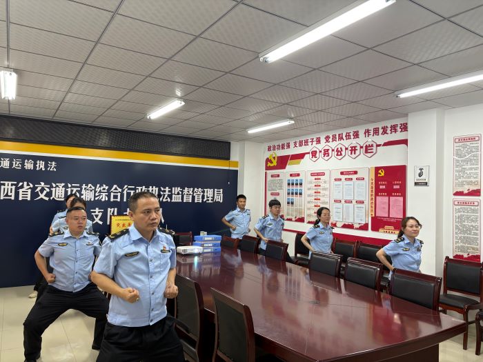 江西省交通运输执法局十支队七大队开展八段锦练习活动，助力职工健康生活
