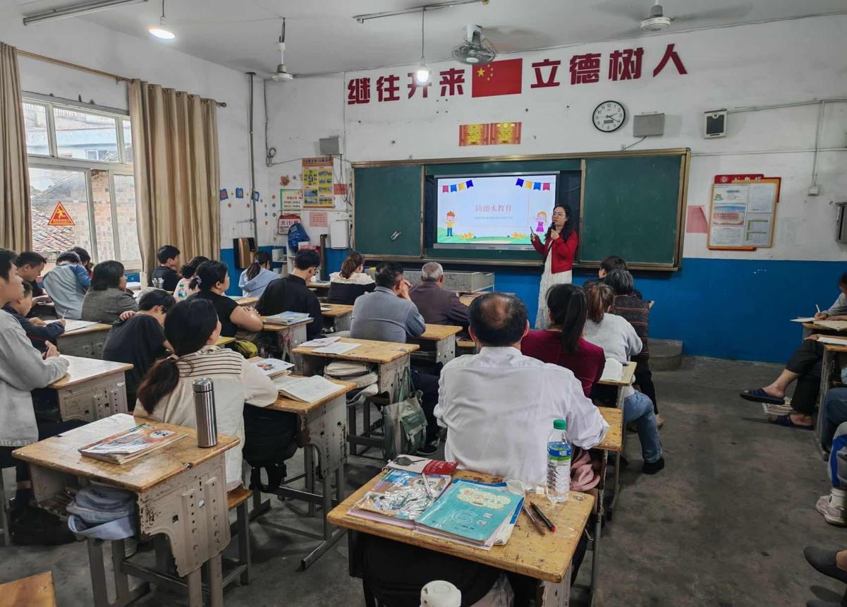 乐安县第二小学召开五一假期安全家长会，筑牢安全防线
