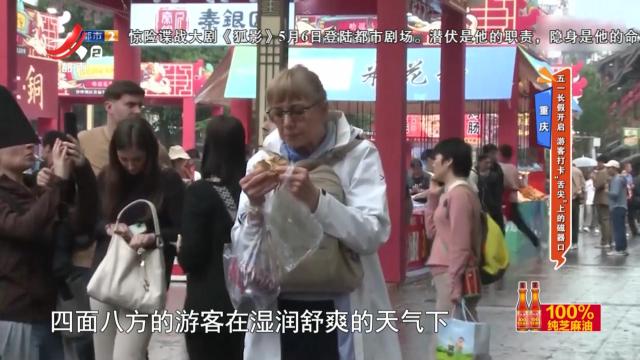 地宝当家20250501