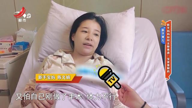 新手育儿：新手妈妈如何去除焦虑？宝爸是解药
