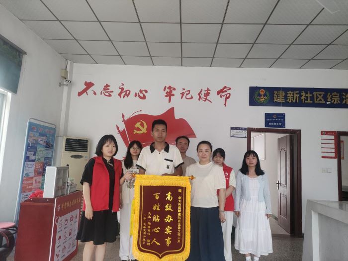 暖心！丰城市社区干部助力居民寻回遗失财物获赠锦旗