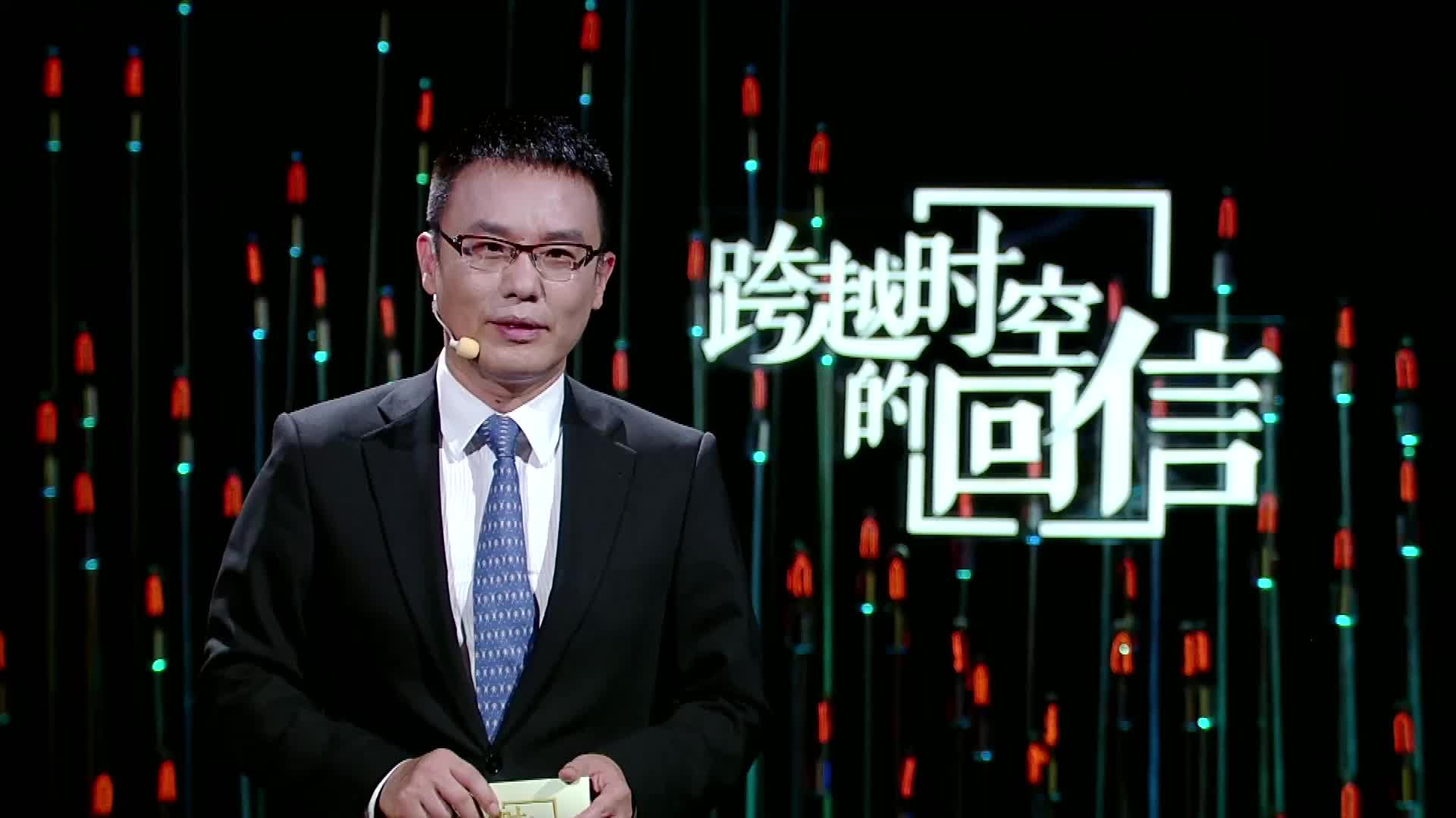 跨越时空的回信丨裘古怀 黄继光