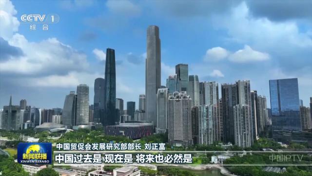 中央电视台《新闻联播》20250511