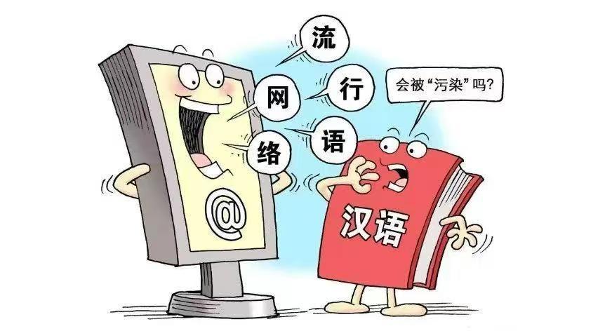 长天新闻丨江右锐评：别让“烂梗”侵蚀青少年语言根基