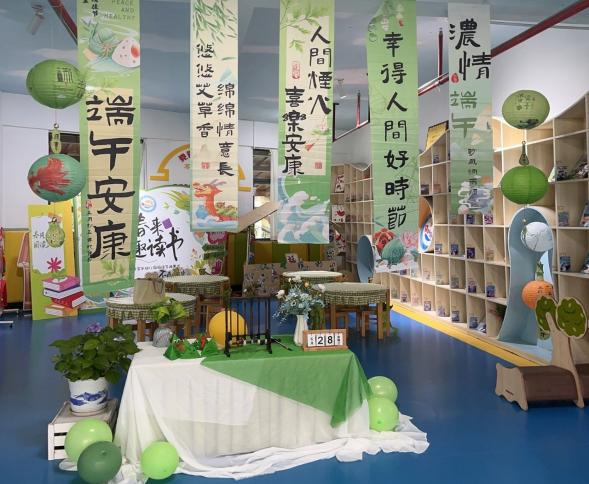 粽情六一，童趣端午——崇仁县宝水幼儿园关工委六一端午系列活动