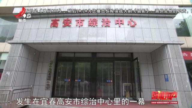 落槌有声20250512 解纷千万家