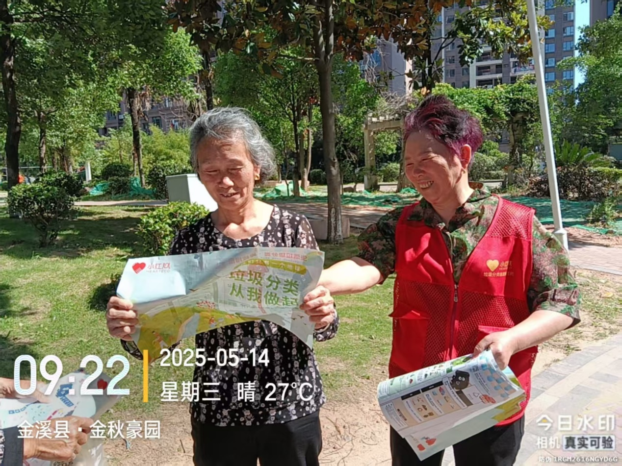 垃圾分类一小步 低碳生活一大步