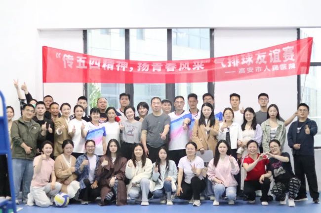 高安市人民医院：传五四精神 扬青春风采