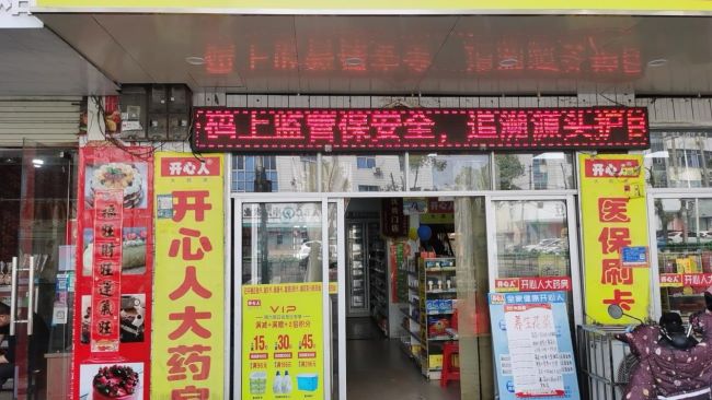 筑牢群众“救命钱”安全防线 丰城市拖船镇多措并举开展医保基金监管宣传
