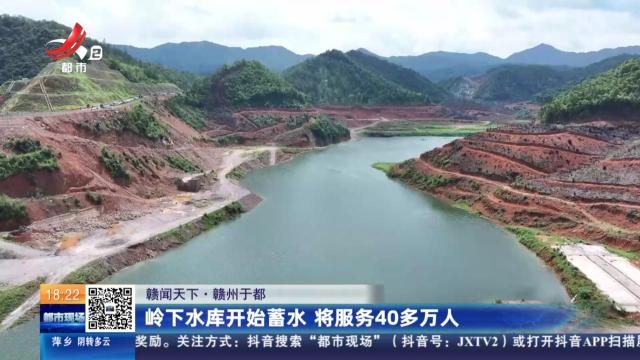 都市现场20250524