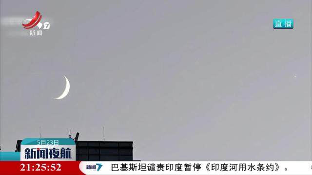 明天凌晨将上演“金星合月”