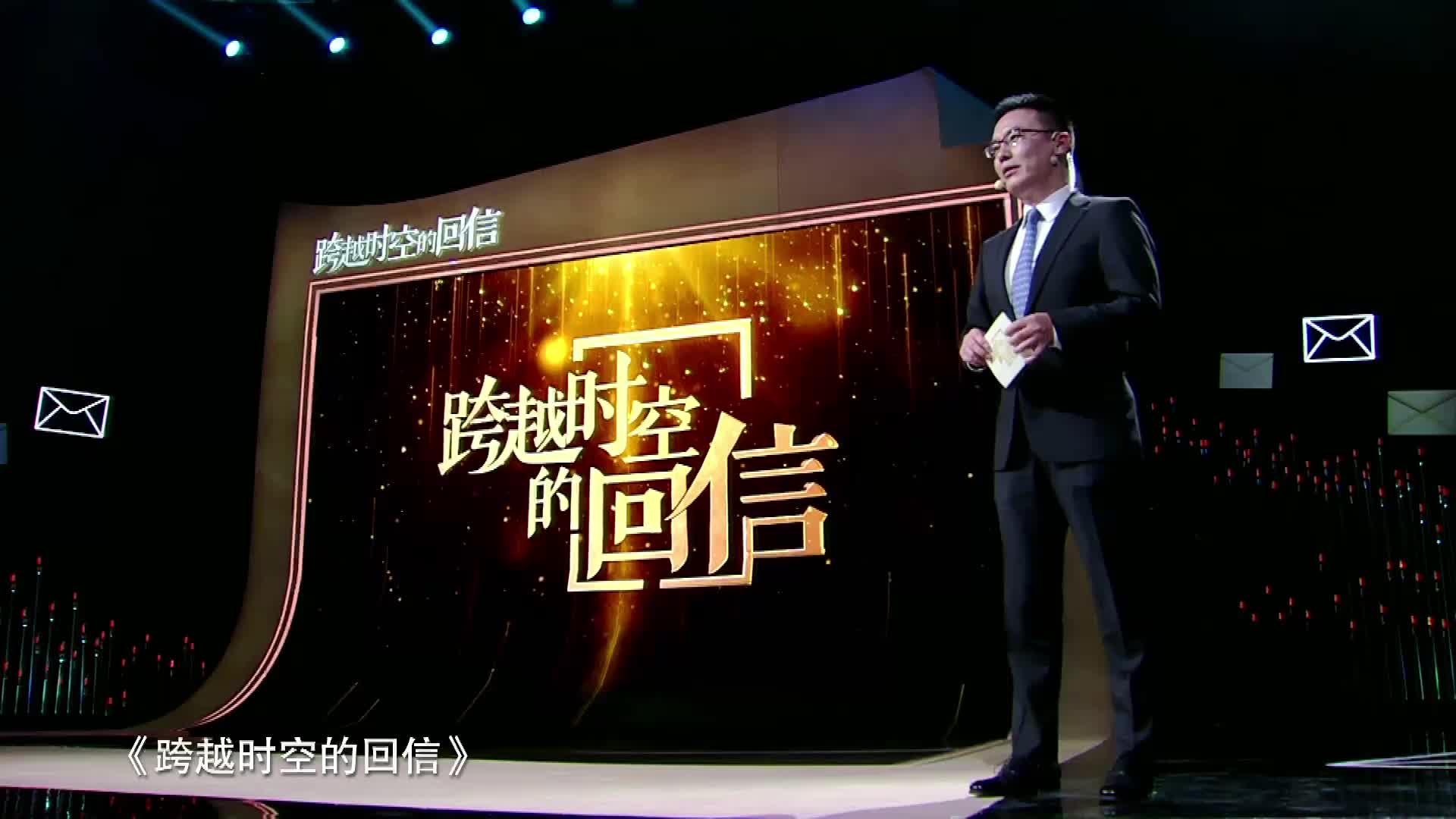 跨越时空的回信丨吉鸿昌 高捷成