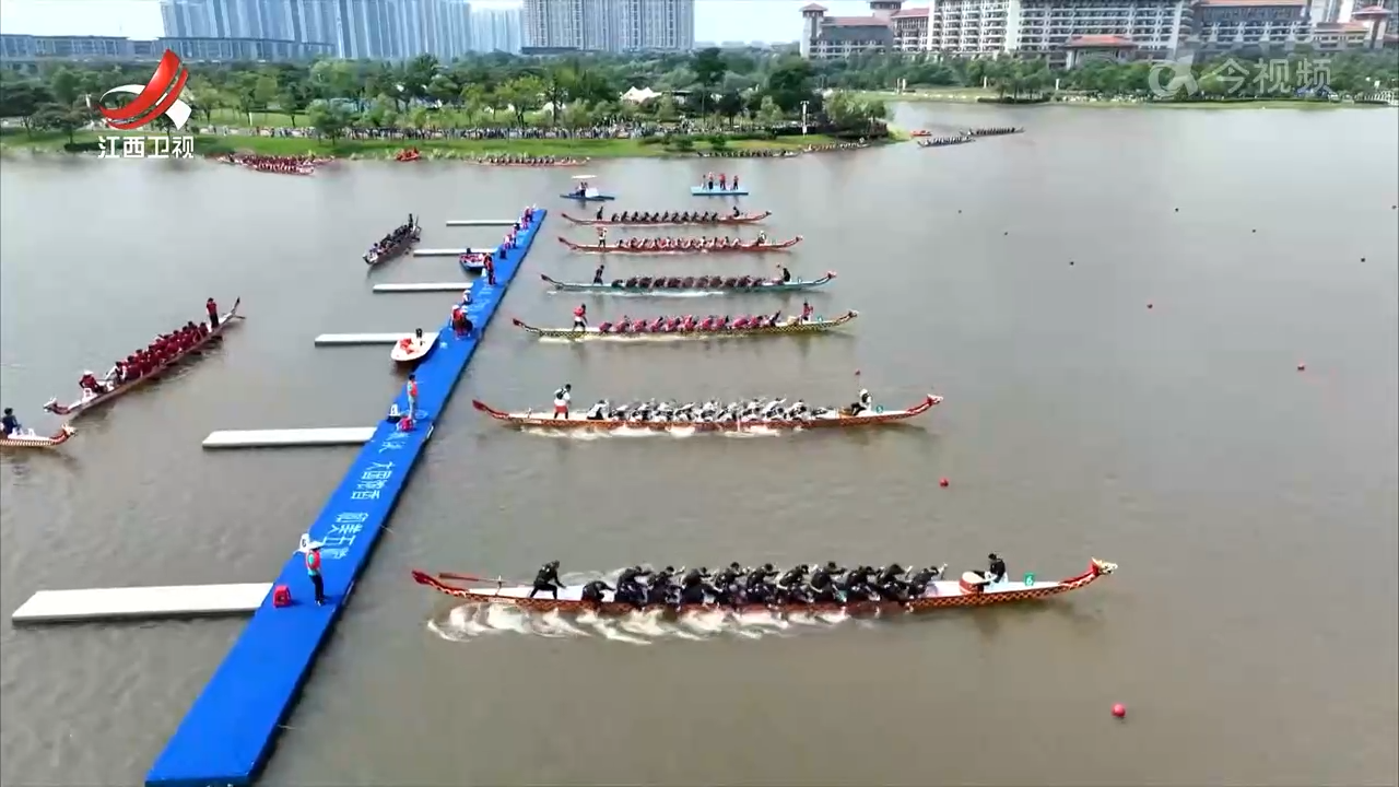 【提振消费进行时】2025中国南昌国际龙舟赛：多元新场景 激发消费新活力