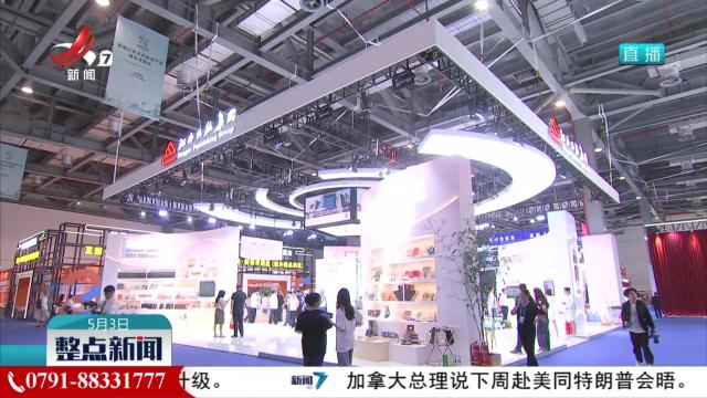 整点新闻20250503 12:00