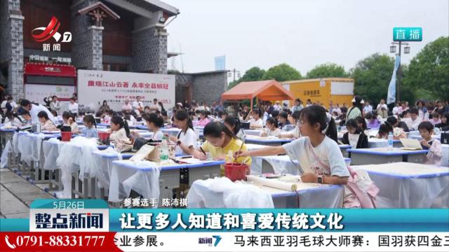 吉安举办“庐陵小小才”书画大赛 弘扬千年庐陵文化
