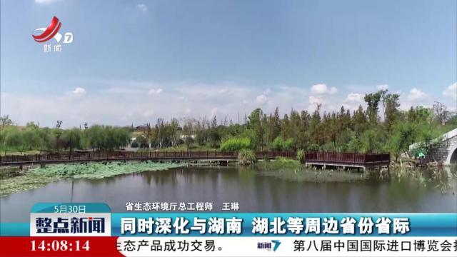 整点新闻20250530 14:00