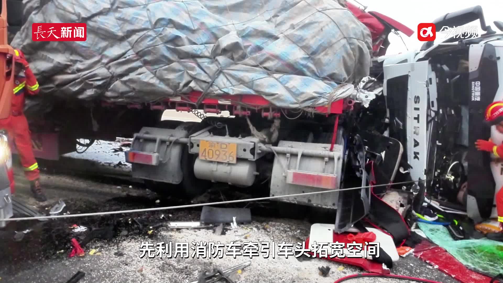 吉安万安：大广高速三车追尾 消防成功营救被困人员