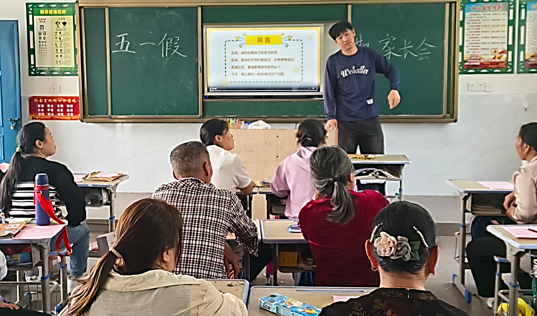 五一小长假 安全不放假——南城县龙湖镇中心小学开展“同上一堂安全教育课”活动