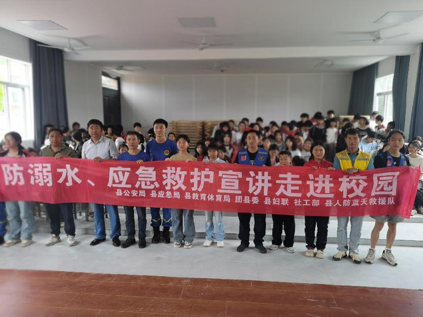 筑牢防溺水安全防线——崇仁县人防蓝天救援队走进礼陂中学开展应急救护宣讲