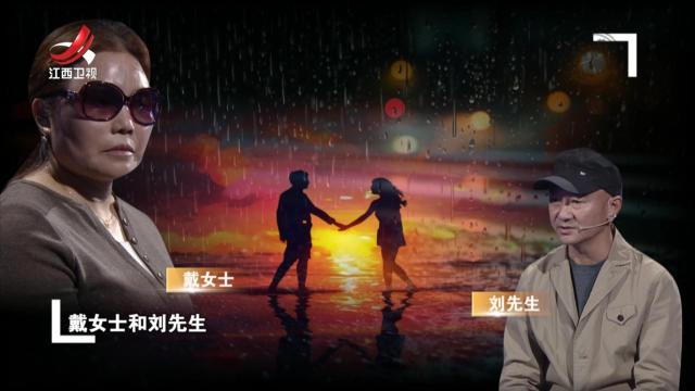 曾经相互扶持的夫妻 丈夫如今却做出疯狂之举