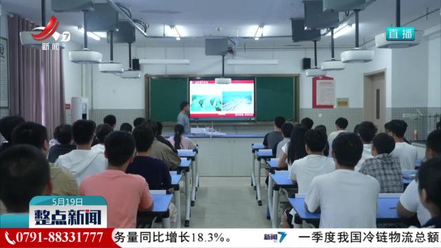 整点新闻20250519 10:00