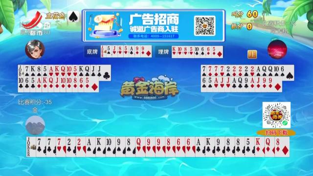 谁是赢家20250526