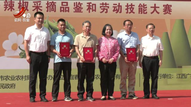 第五届高安辣椒文化节火辣来袭