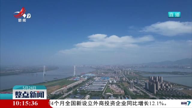 整点新闻20250524 10:00