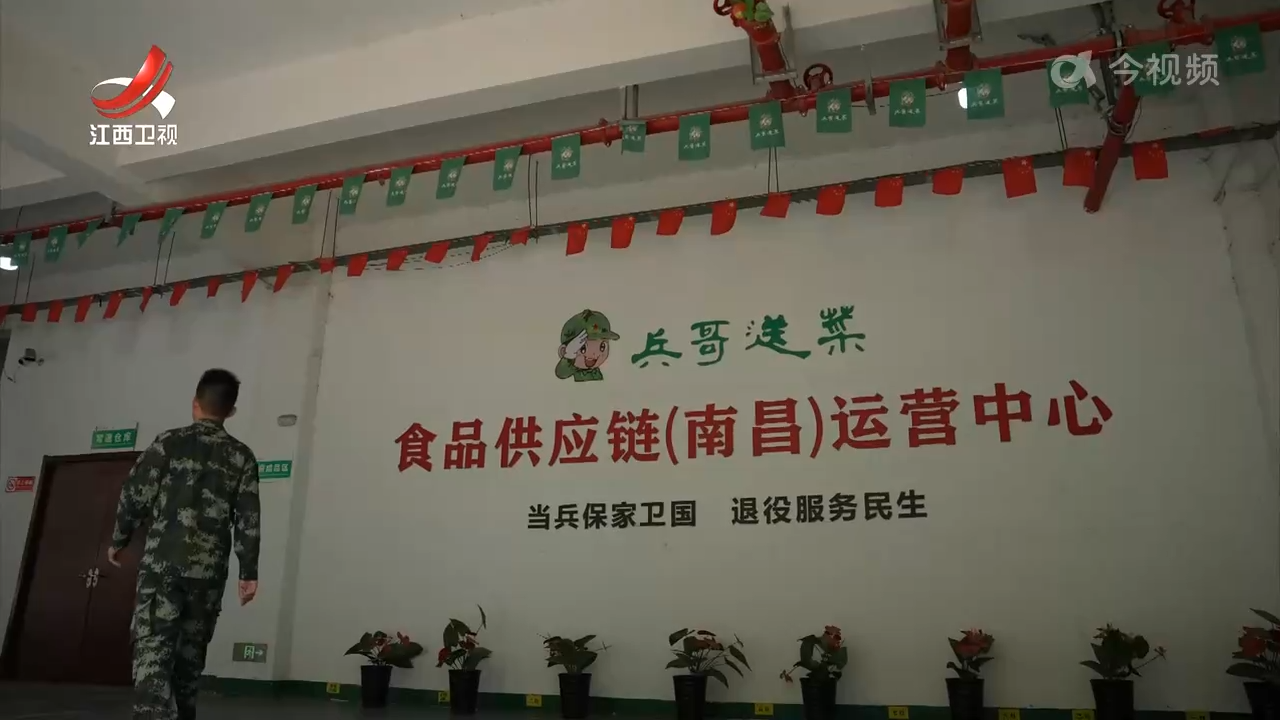 陈堃源：“送菜兵哥”的坚毅创业路