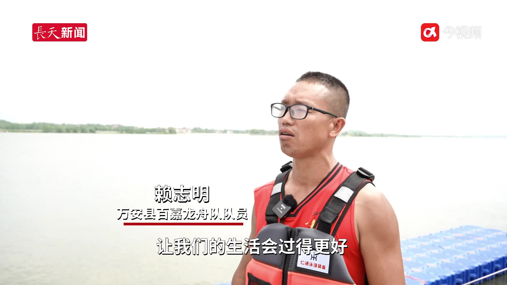 吉安万安：赣江潮涌处 龙舟薪火传