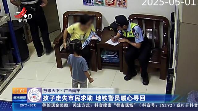 【放眼天下】上海：饭店打烊发现金链 警民协力完璧归赵