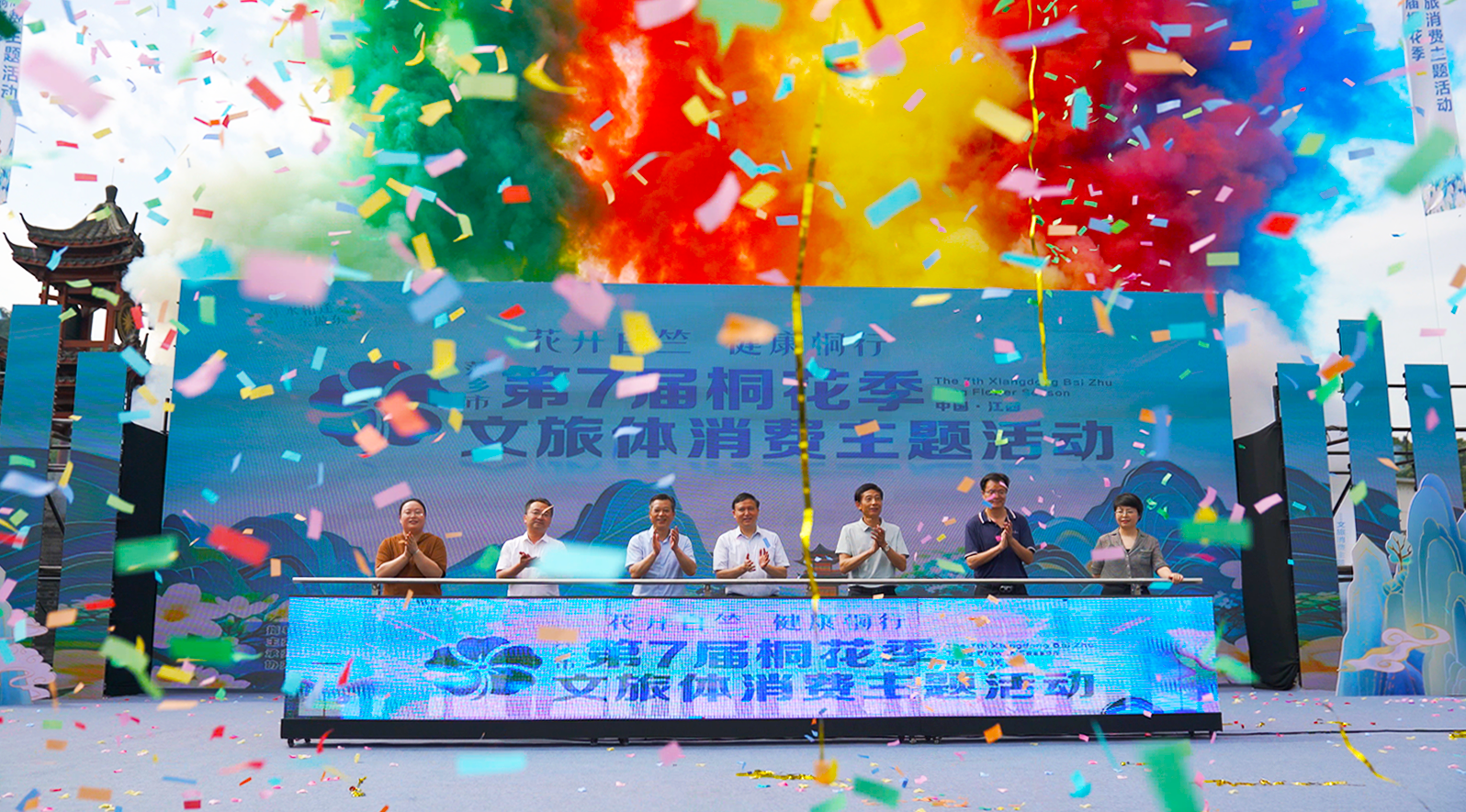萍乡湘东：桐花云霞漫白竺 文旅和鸣奏强音