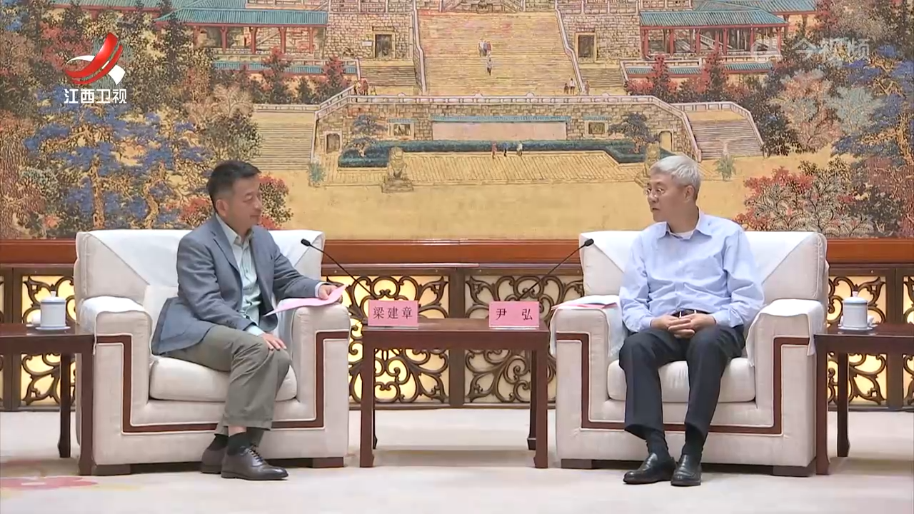 尹弘会见携程集团董事局主席梁建章